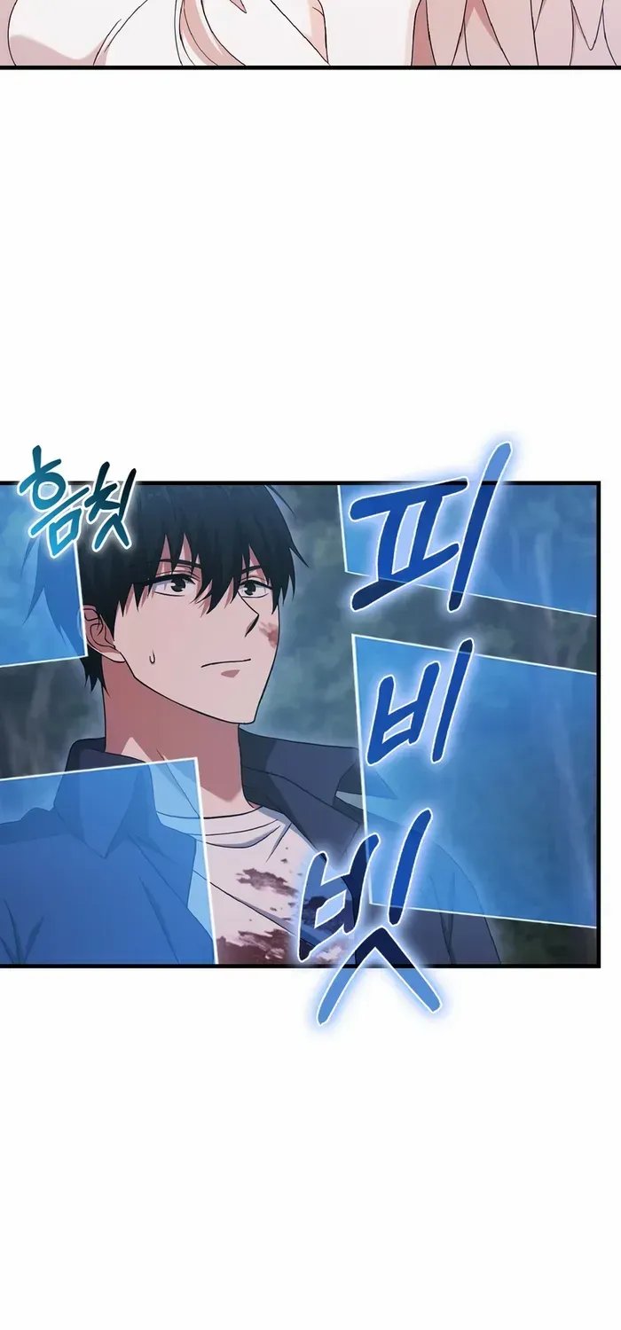 Player with Maxed-Out Talent Chapter 29 page 60 - 