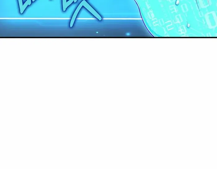 Player with Maxed-Out Talent Chapter 31 page 48 - 