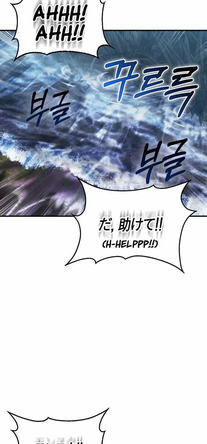 Player with Maxed-Out Talent Chapter 31 page 82 - 