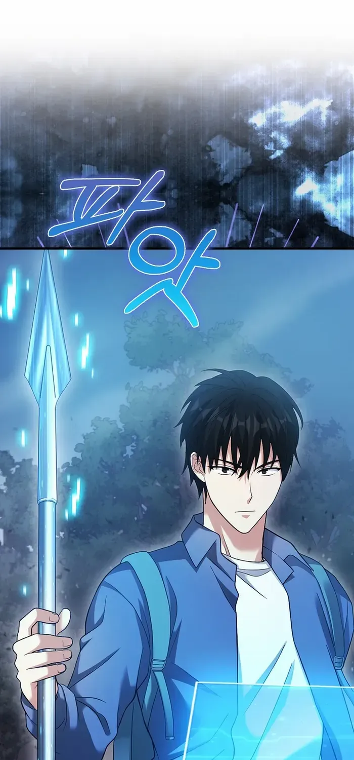 Player with Maxed-Out Talent Chapter 32 page 59 - 
