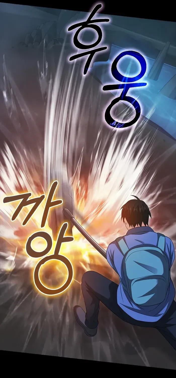 Player with Maxed-Out Talent Chapter 33 page 53 - 
