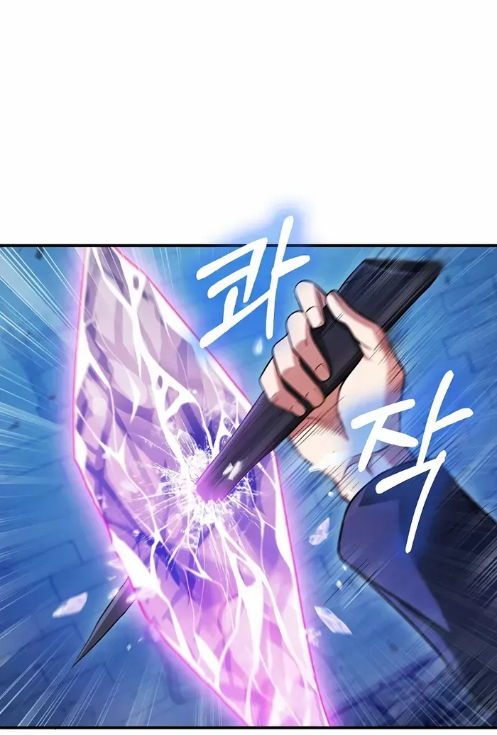 Player with Maxed-Out Talent Chapter 38 page 40 - 