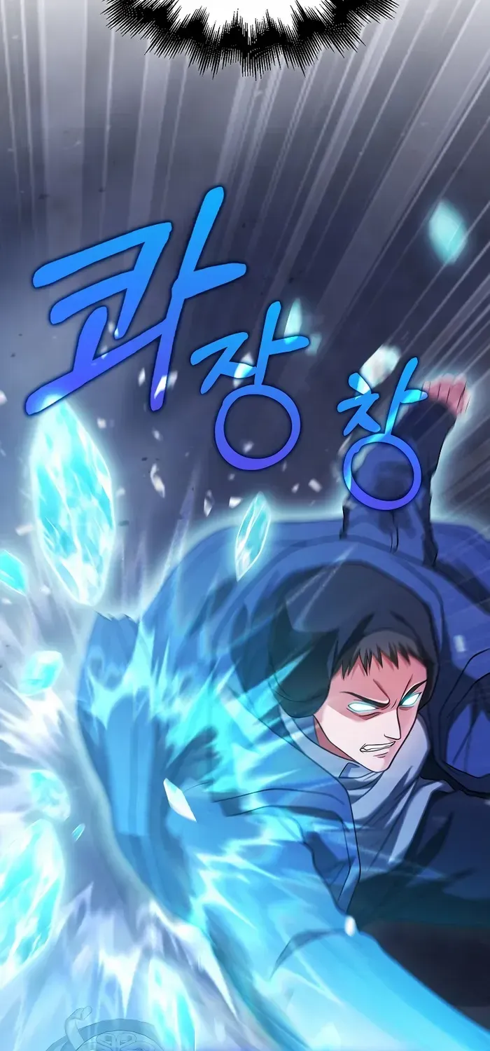 Player with Maxed-Out Talent Chapter 39 page 18 - 