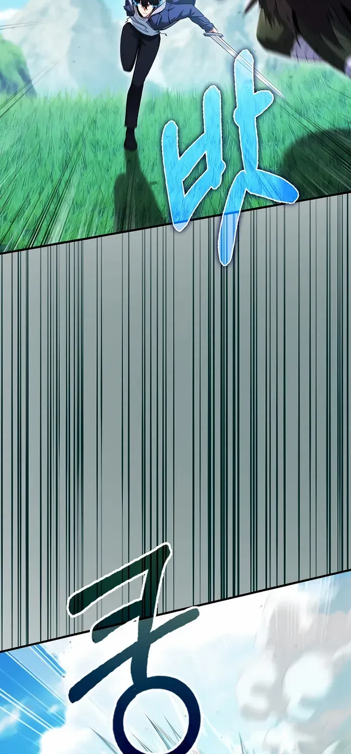 Player with Maxed-Out Talent Chapter 40 page 25 - 