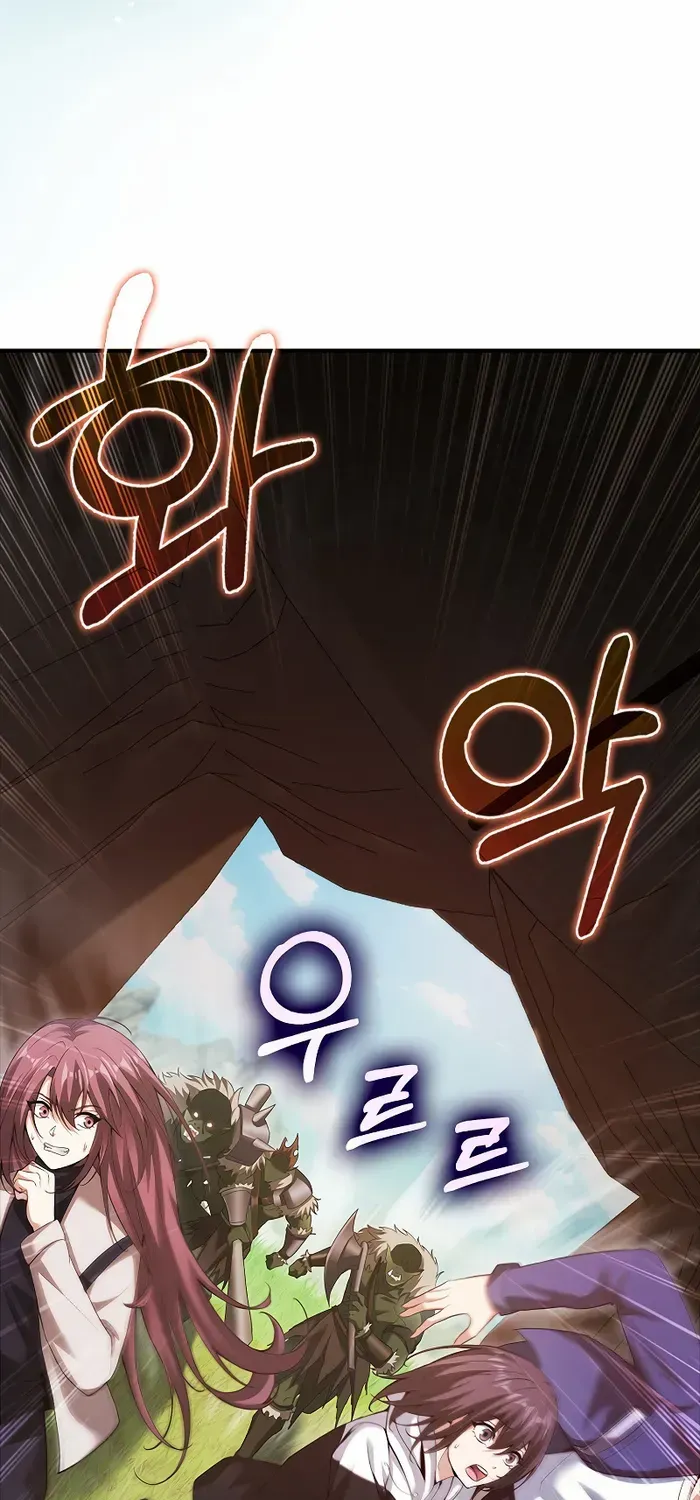 Player with Maxed-Out Talent Chapter 40 page 72 - 