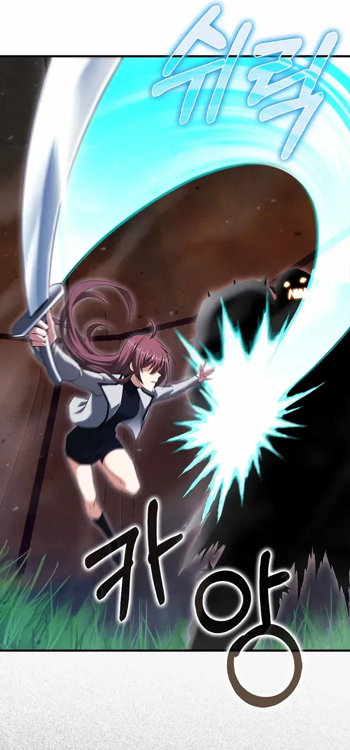 Player with Maxed-Out Talent Chapter 41 page 41 - 