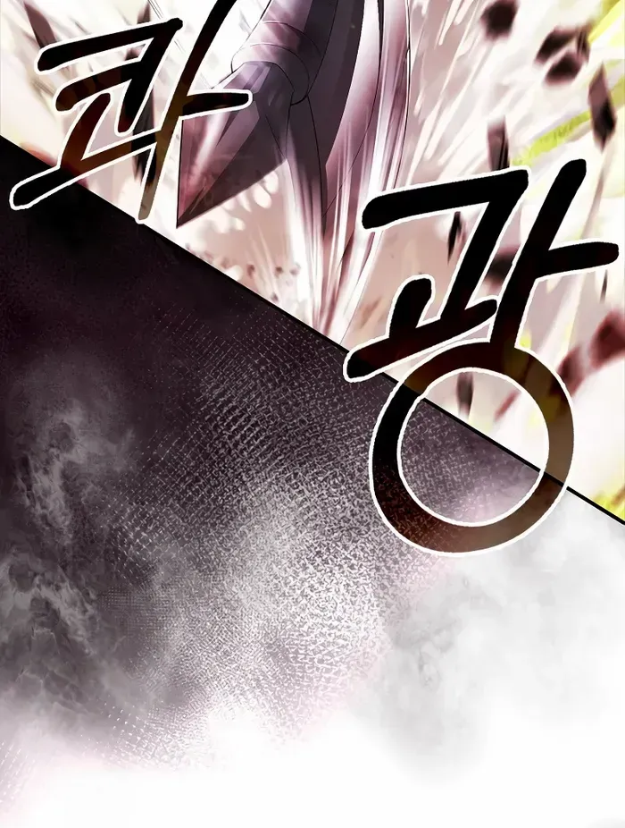 Player with Maxed-Out Talent Chapter 41 page 6 - 