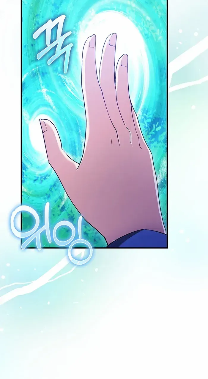 Player with Maxed-Out Talent Chapter 43 page 5 - 