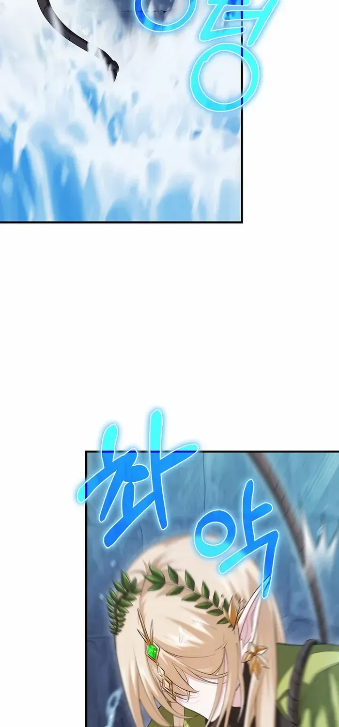 Player with Maxed-Out Talent Chapter 43 page 66 - 