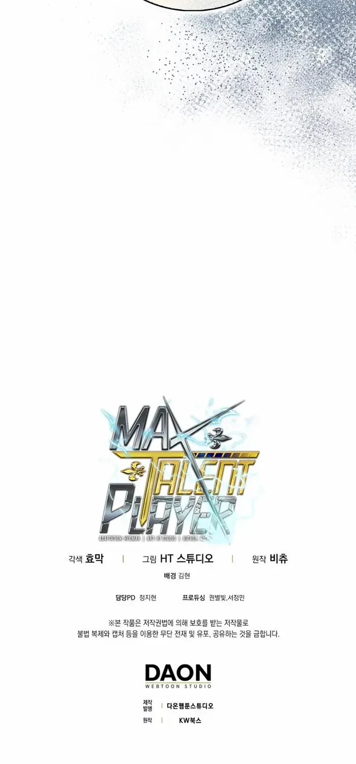 Player with Maxed-Out Talent Chapter 43 page 94 - 