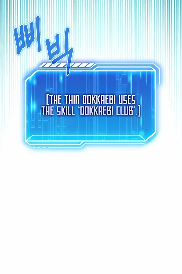 Player with Maxed-Out Talent Chapter 44 page 69 - 