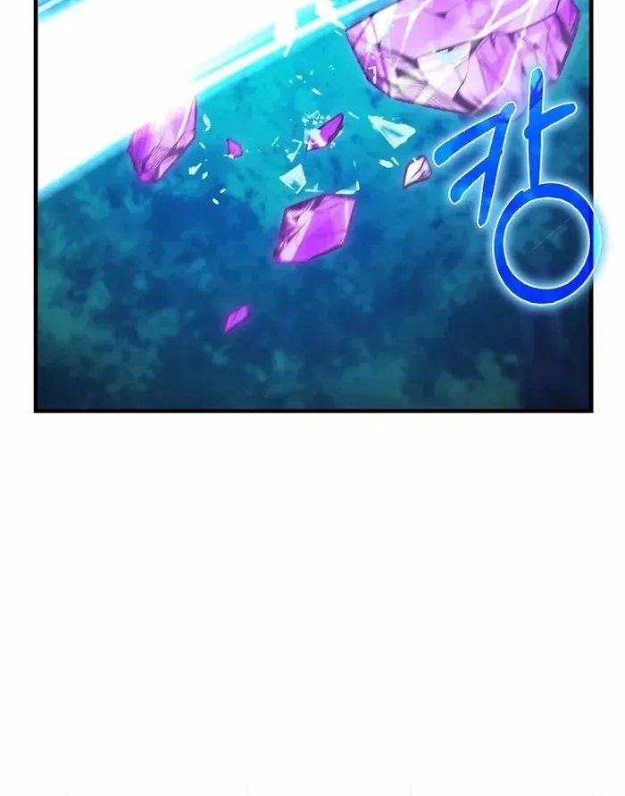 Player with Maxed-Out Talent Chapter 45 page 11 - 