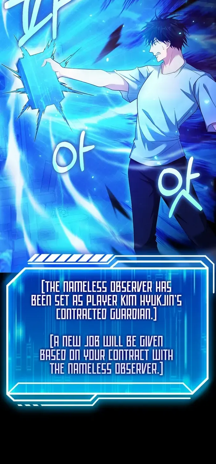 Player with Maxed-Out Talent Chapter 45 page 98 - 