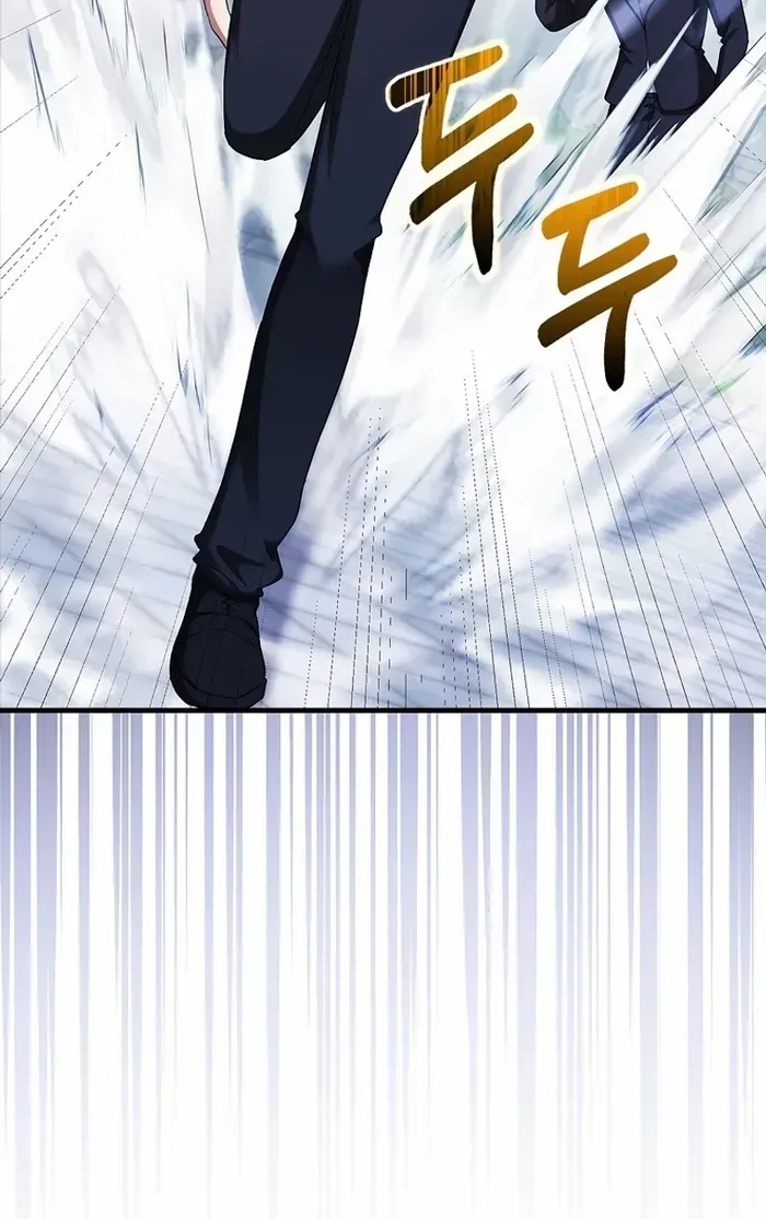 Player with Maxed-Out Talent Chapter 46 page 76 - 