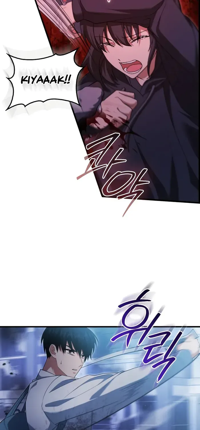 Player with Maxed-Out Talent Chapter 5 page 75 - 