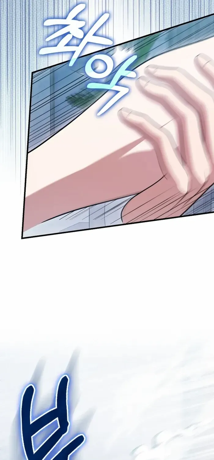 Player with Maxed-Out Talent Chapter 53 page 59 - 