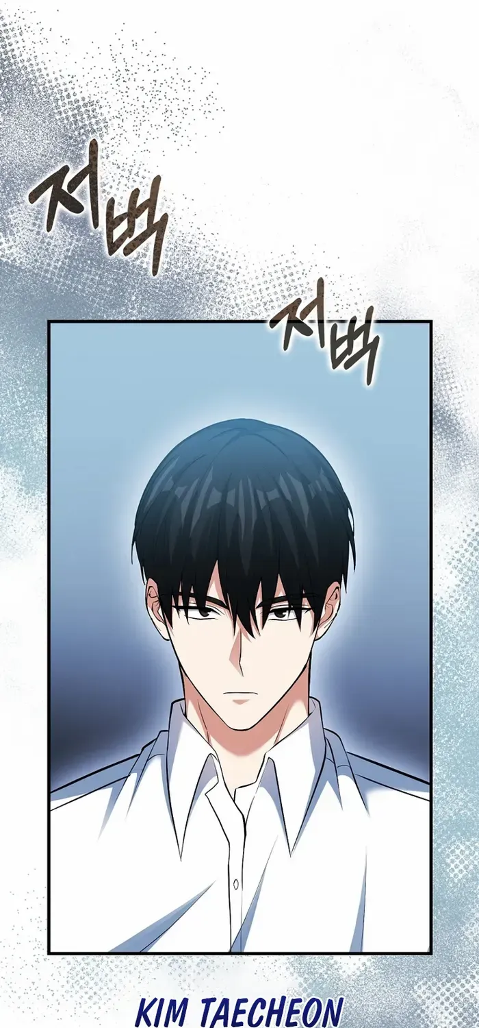 Player with Maxed-Out Talent Chapter 55 page 42 - 
