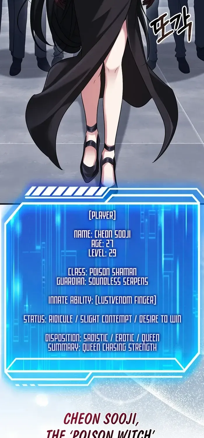Player with Maxed-Out Talent Chapter 56 page 50 - 