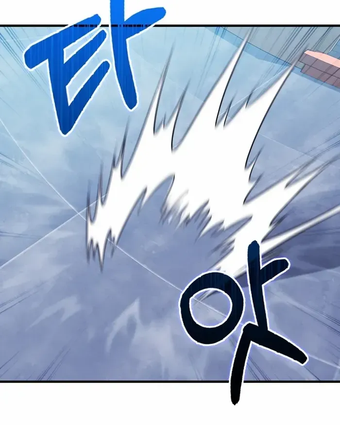 Player with Maxed-Out Talent Chapter 57 page 16 - 