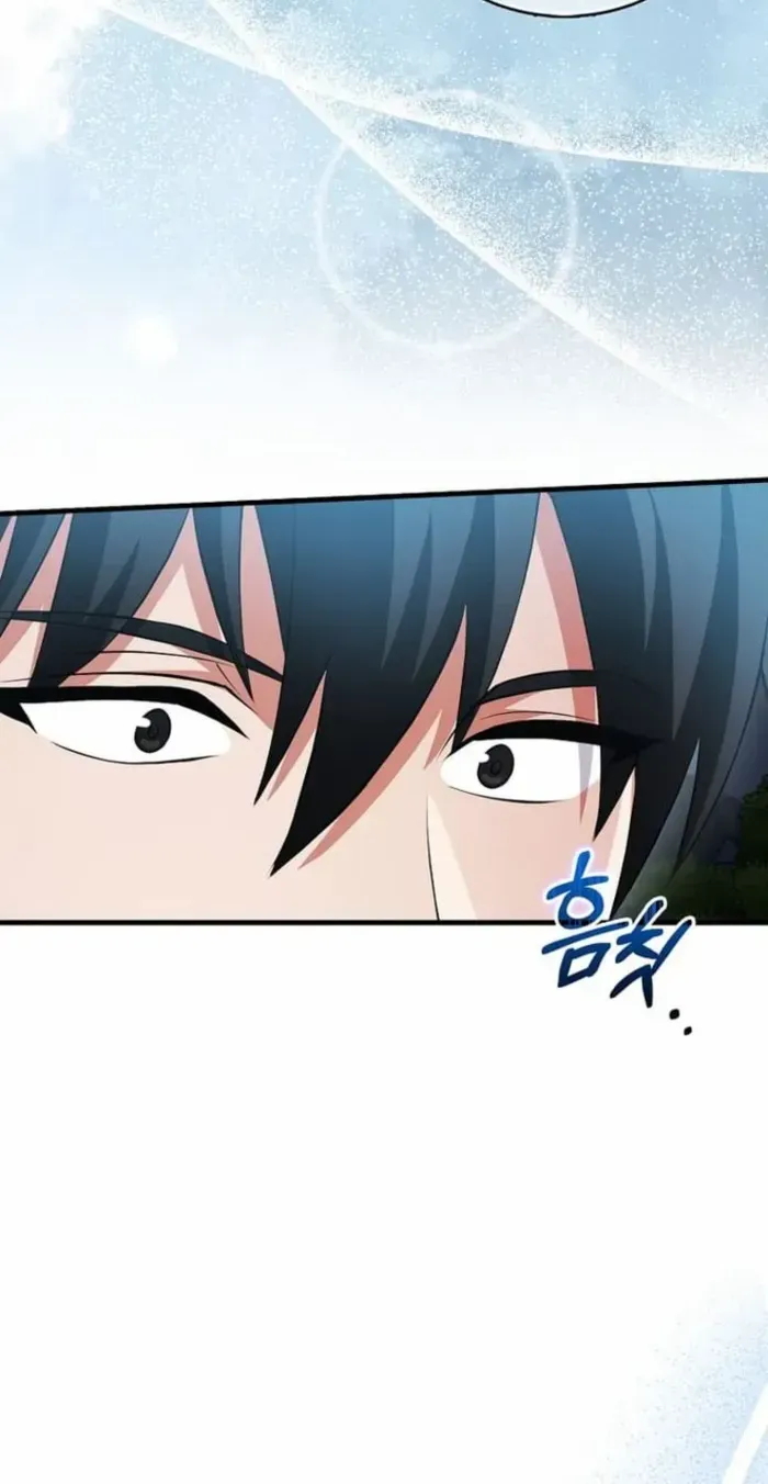 Player with Maxed-Out Talent Chapter 58 page 67 - 