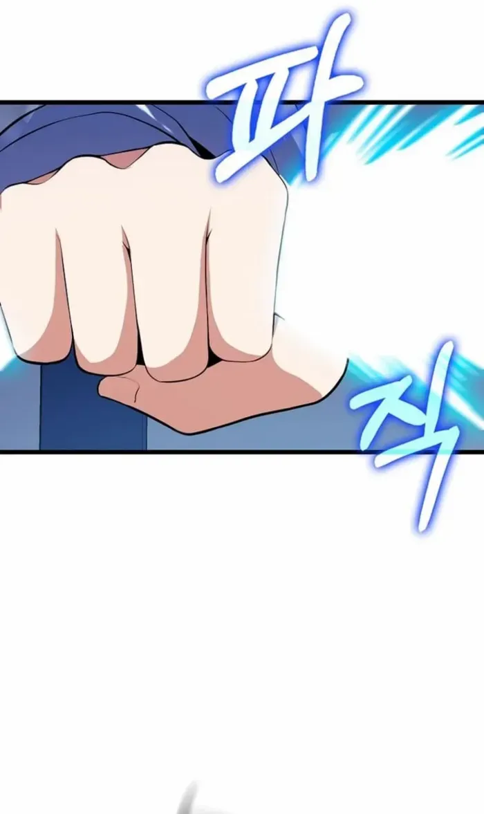 Player with Maxed-Out Talent Chapter 59 page 39 - 