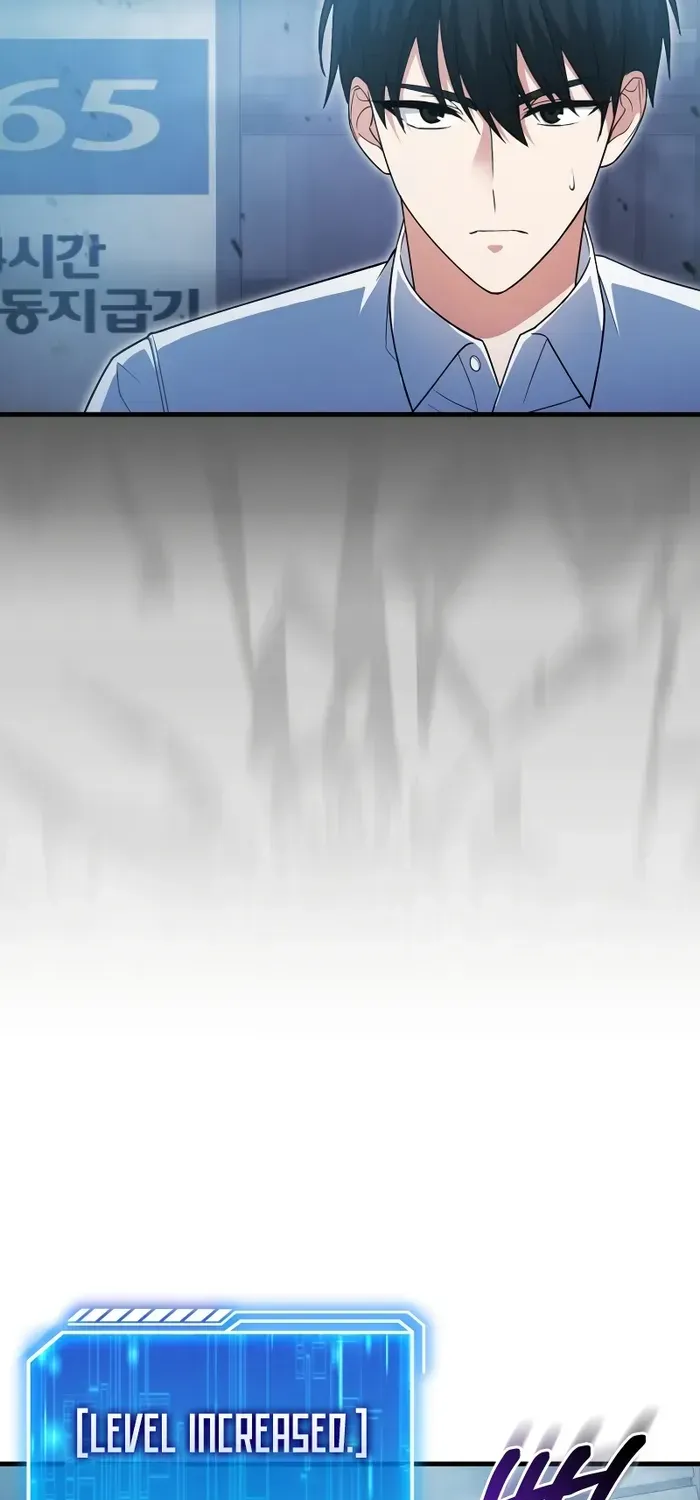 Player with Maxed-Out Talent Chapter 6 page 74 - 