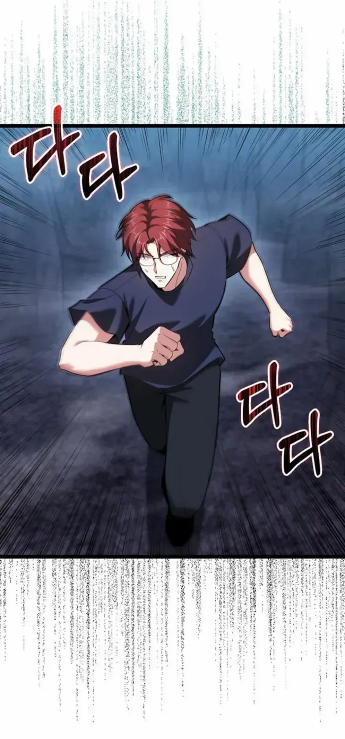 Player with Maxed-Out Talent Chapter 60 page 53 - 