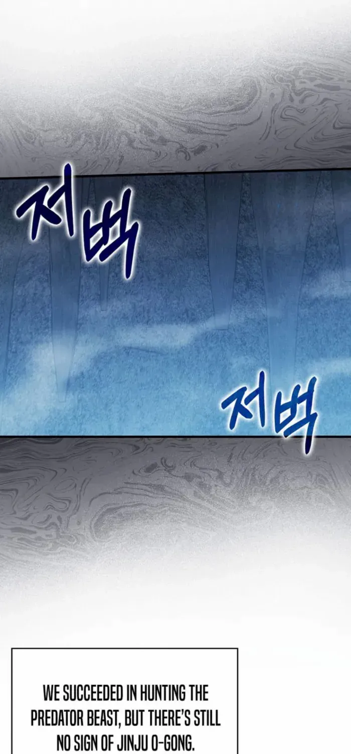 Player with Maxed-Out Talent Chapter 61 page 1 - 