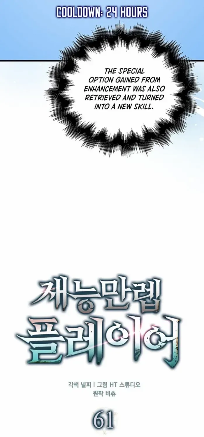 Player with Maxed-Out Talent Chapter 61 page 41 - 