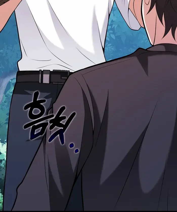 Player with Maxed-Out Talent Chapter 63 page 71 - 