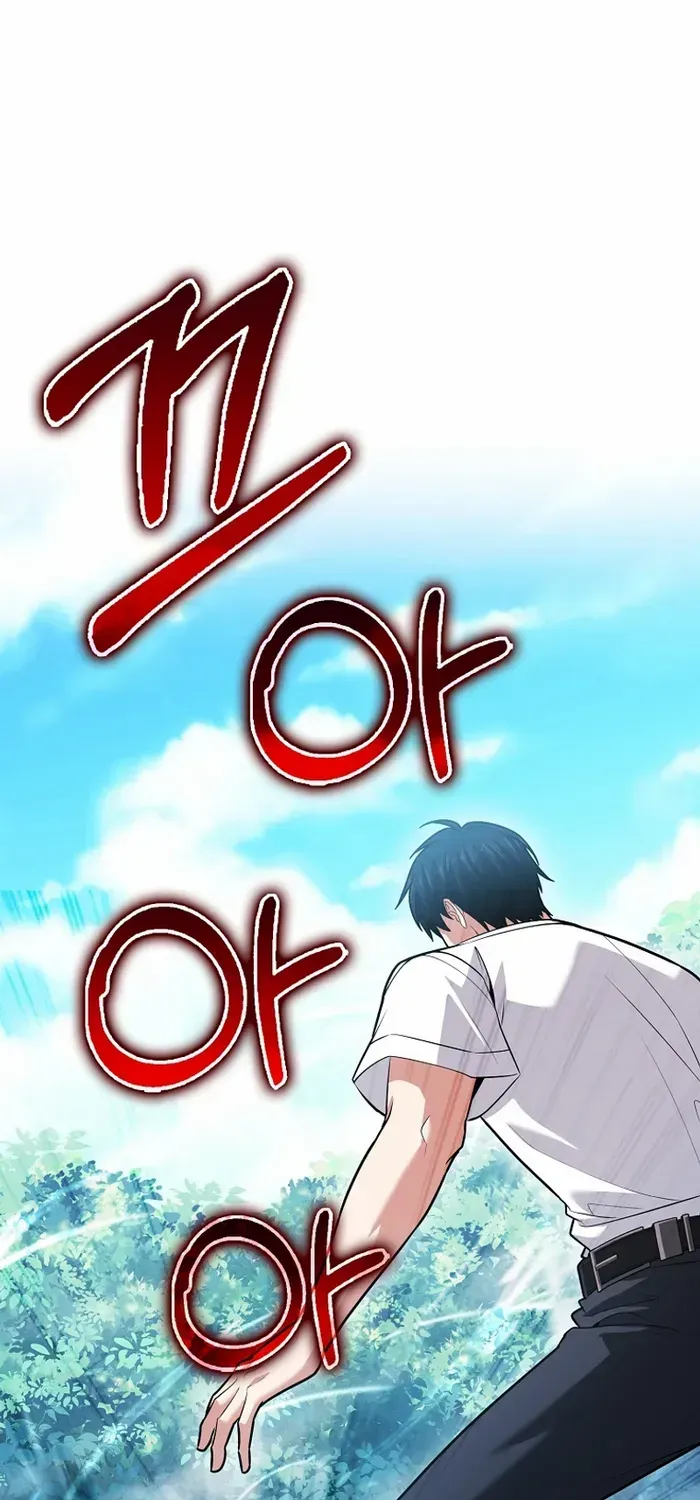 Player with Maxed-Out Talent Chapter 64 page 1 - 