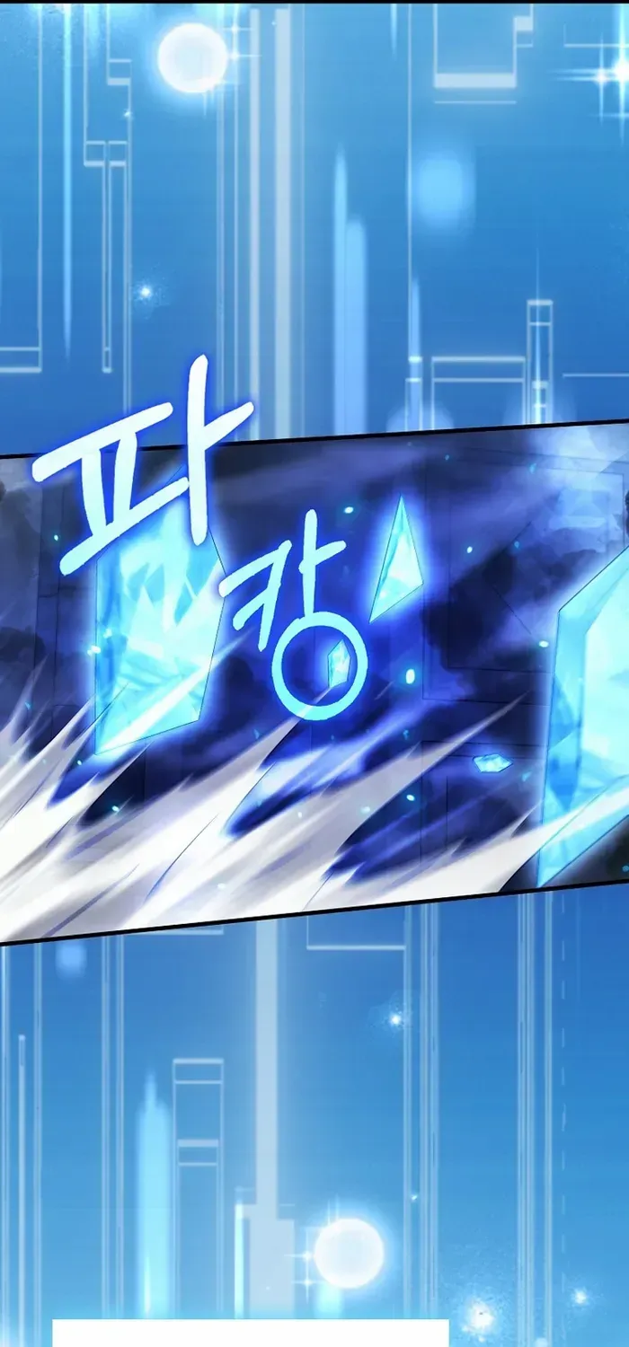Player with Maxed-Out Talent Chapter 65 page 53 - 