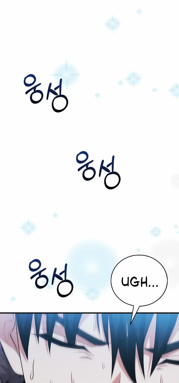Player with Maxed-Out Talent Chapter 66 page 62 - 