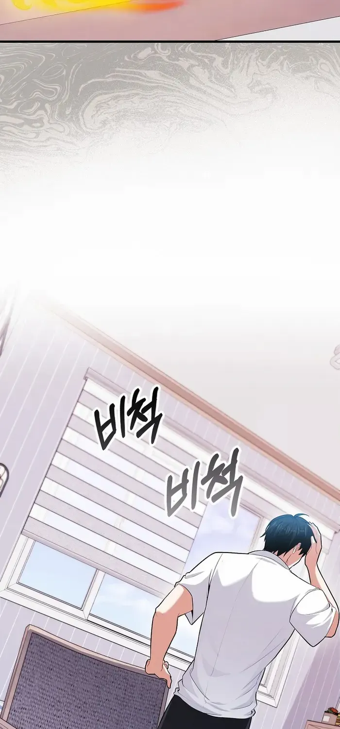 Player with Maxed-Out Talent Chapter 67 page 58 - 