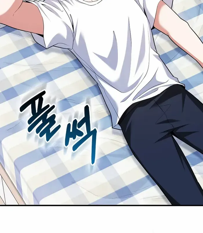 Player with Maxed-Out Talent Chapter 67 page 60 - 