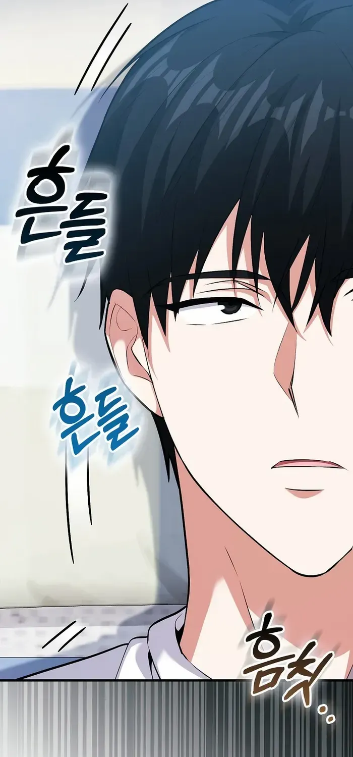 Player with Maxed-Out Talent Chapter 67 page 64 - 