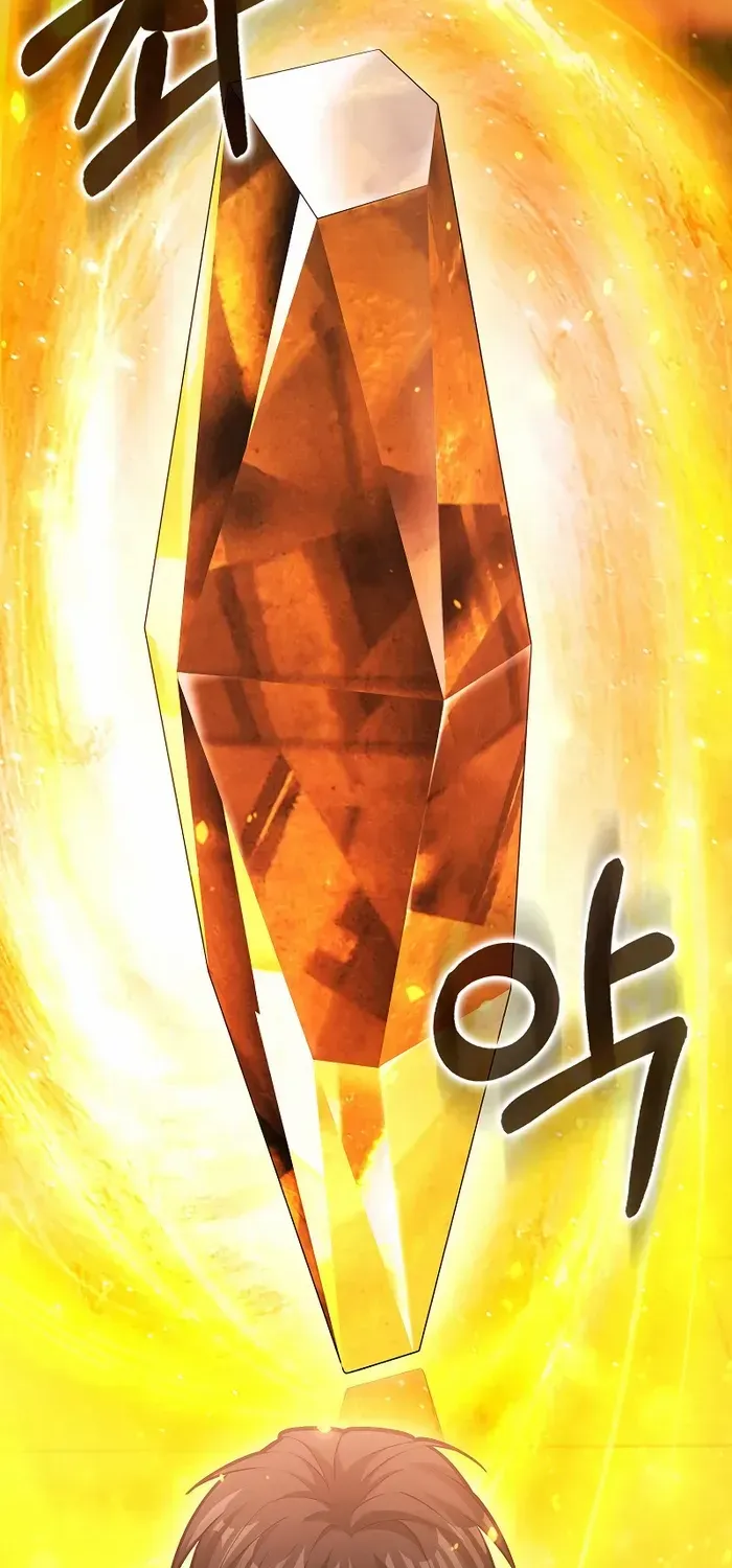 Player with Maxed-Out Talent Chapter 68 page 61 - 