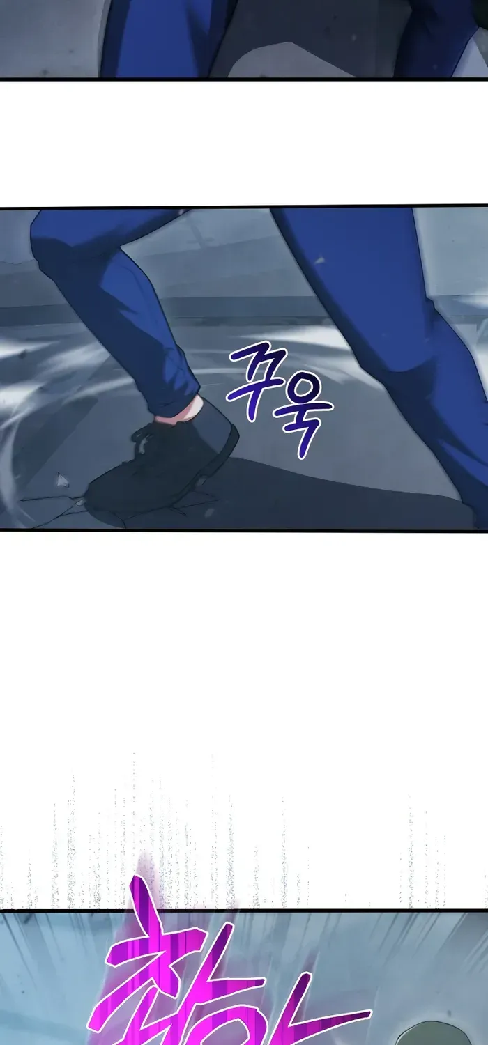 Player with Maxed-Out Talent Chapter 7 page 57 - 