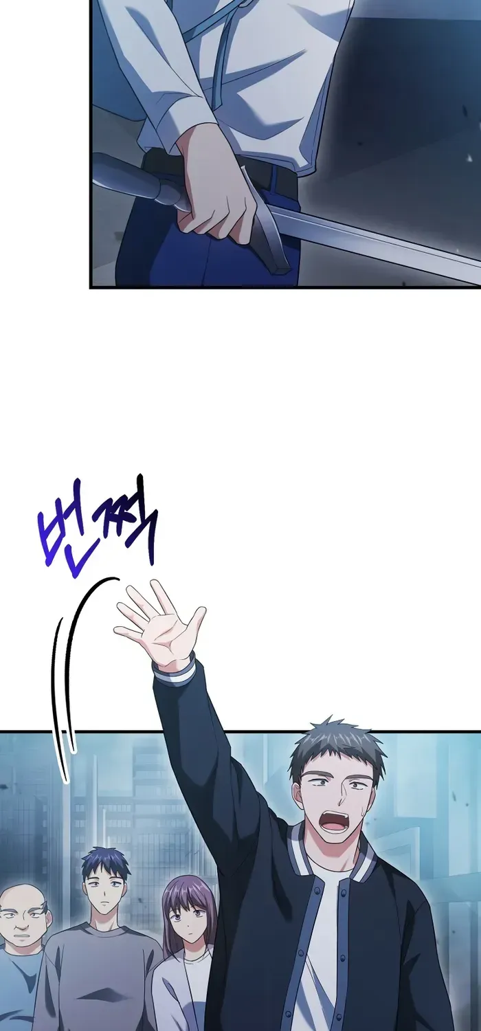 Player with Maxed-Out Talent Chapter 7 page 81 - 