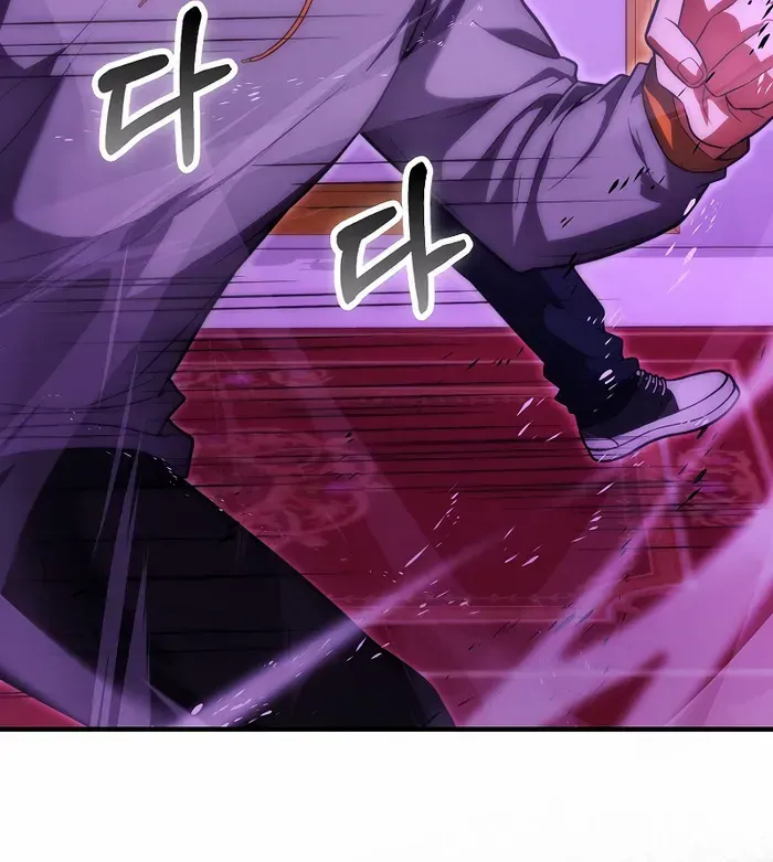 Player with Maxed-Out Talent Chapter 74 page 5 - 