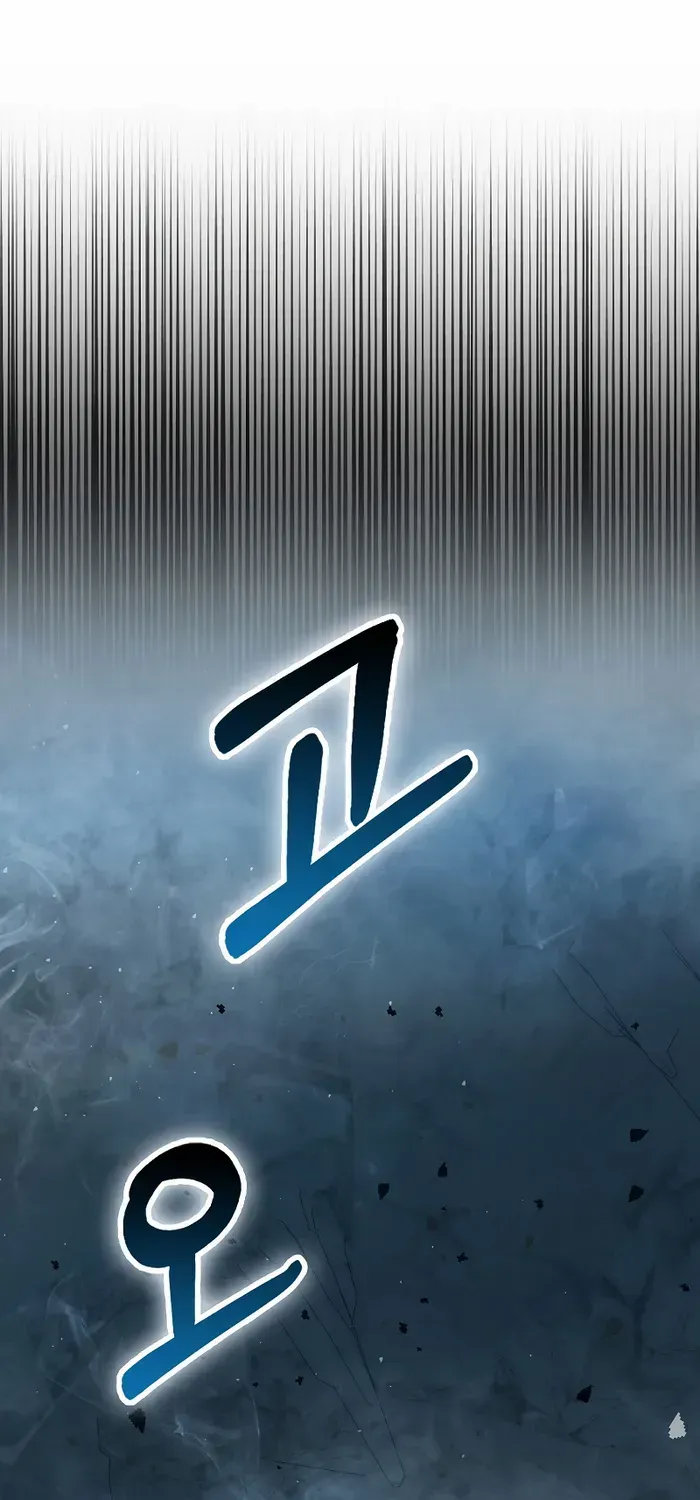 Player with Maxed-Out Talent Chapter 75 page 1 - 
