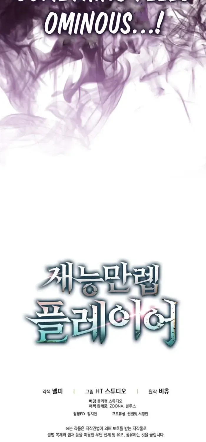 Player with Maxed-Out Talent Chapter 76 page 84 - 