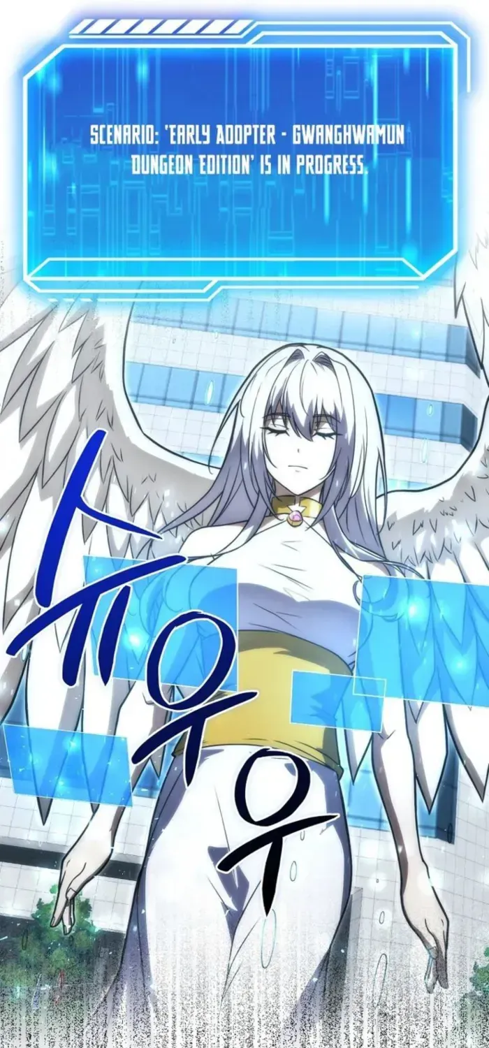 Player with Maxed-Out Talent Chapter 79 page 11 - 