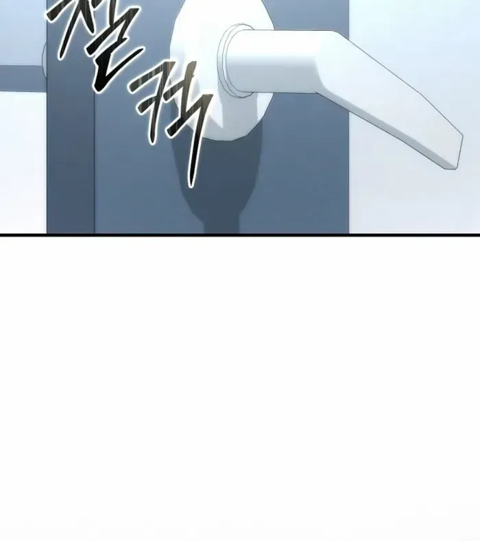 Player with Maxed-Out Talent Chapter 80 page 55 - 