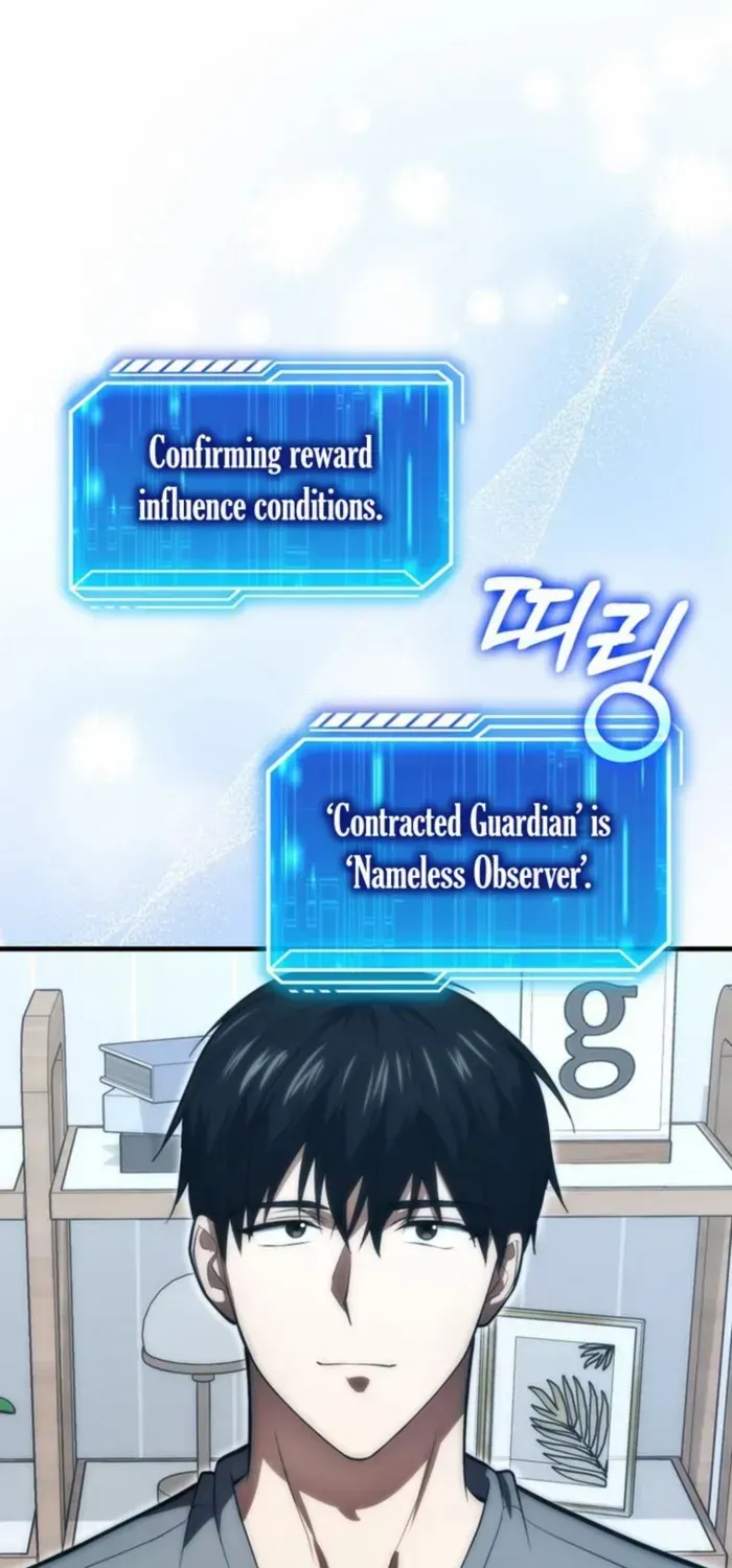 Player with Maxed-Out Talent Chapter 82 page 23 - 