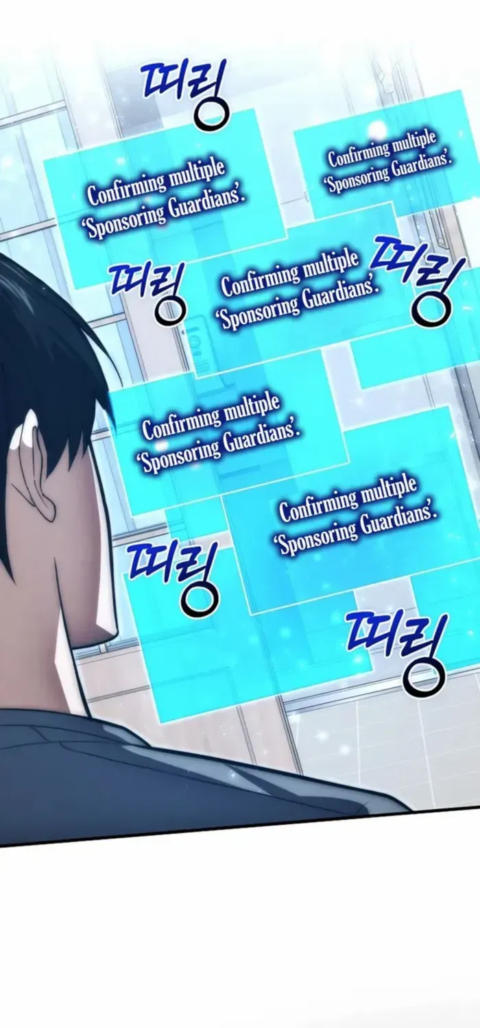 Player with Maxed-Out Talent Chapter 82 page 26 - 