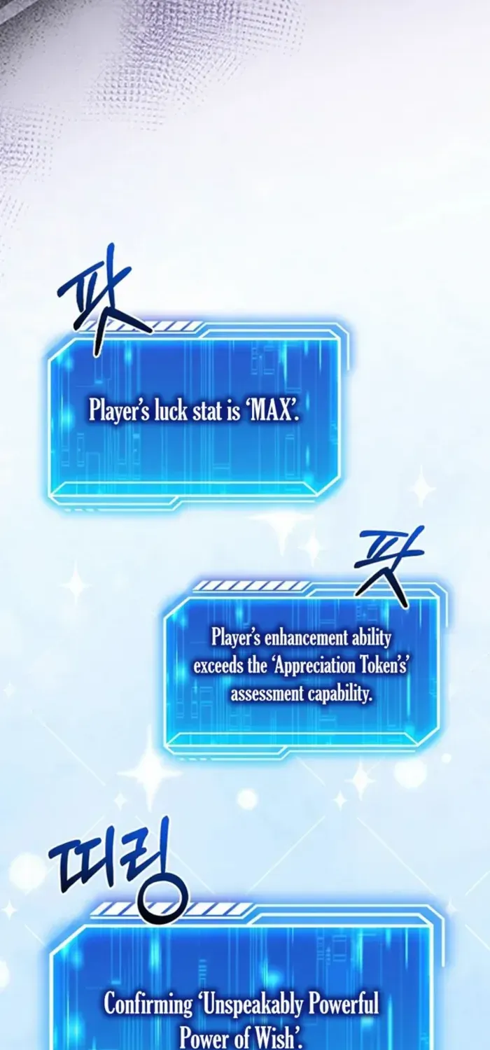 Player with Maxed-Out Talent Chapter 82 page 28 - 