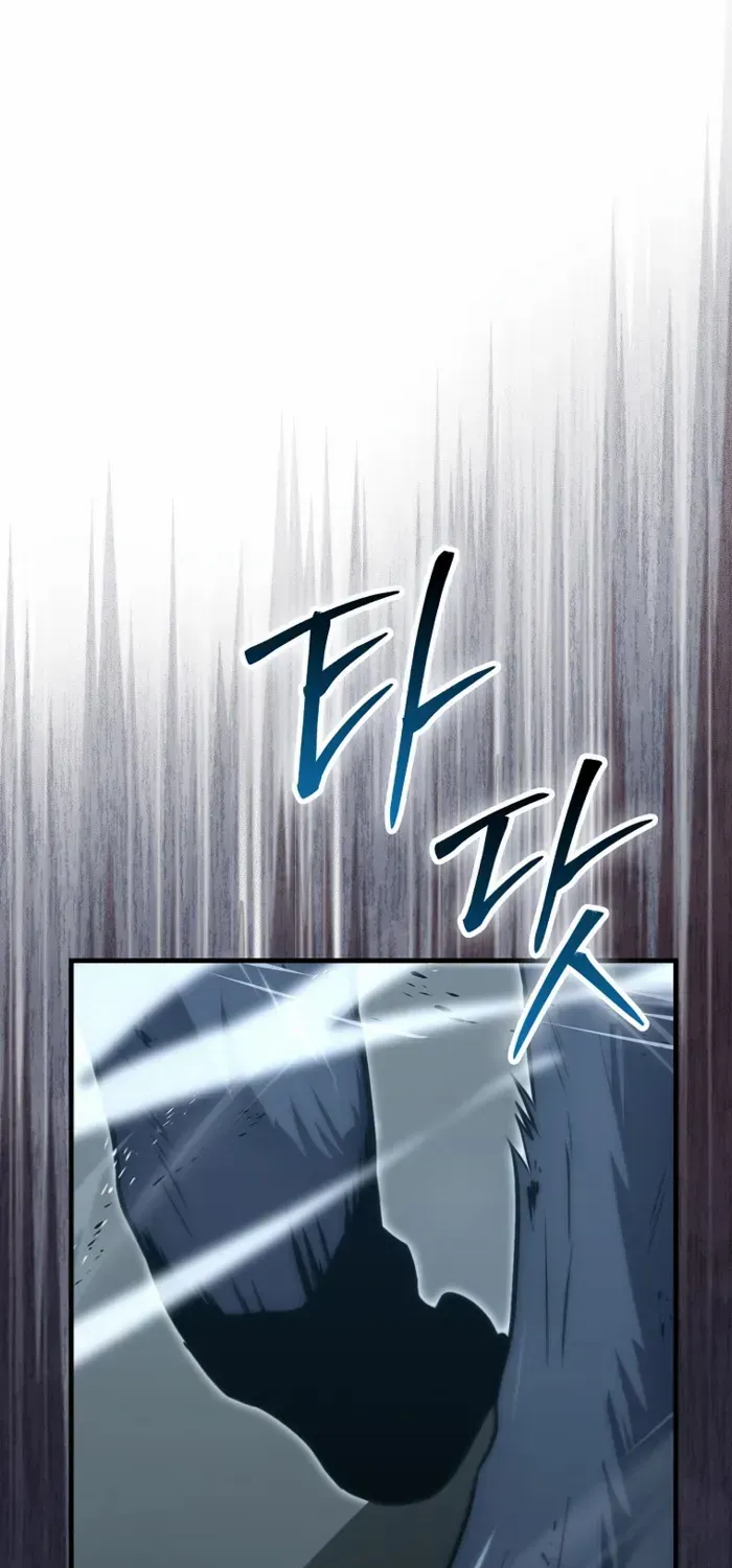Player with Maxed-Out Talent Chapter 87 page 32 - 