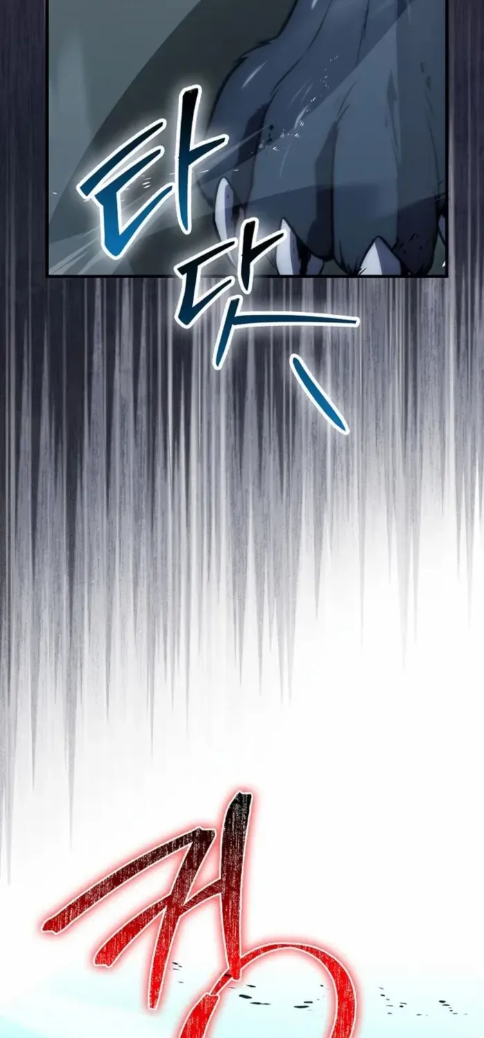 Player with Maxed-Out Talent Chapter 87 page 33 - 