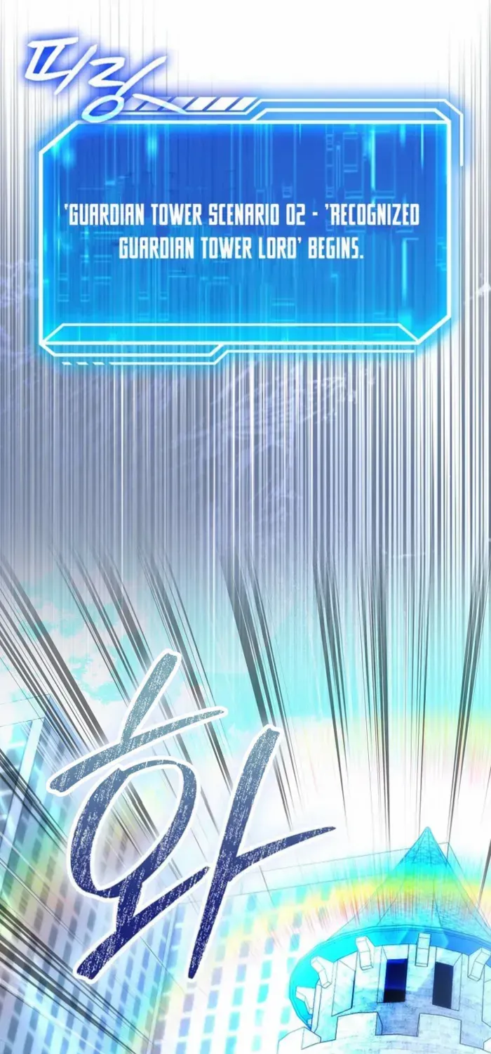 Player with Maxed-Out Talent Chapter 87 page 67 - 